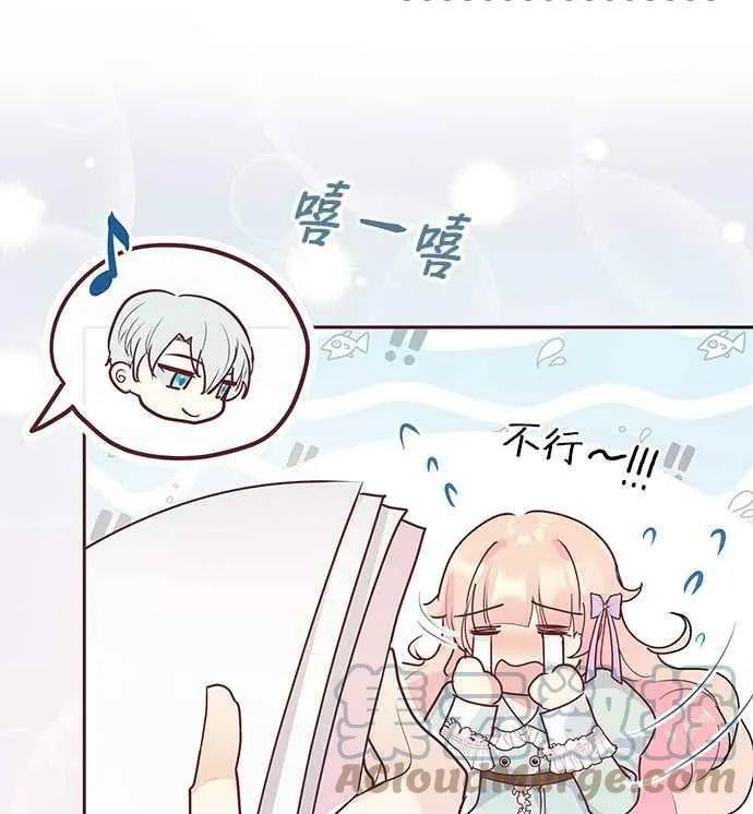 第7话 第33页