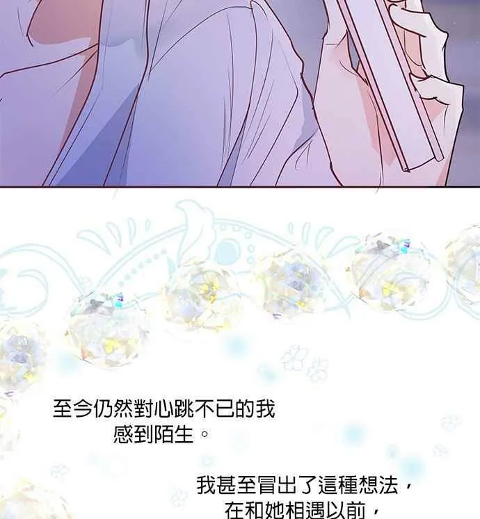 第7话 第36页