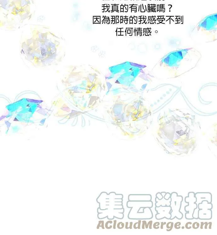 第7话 第37页