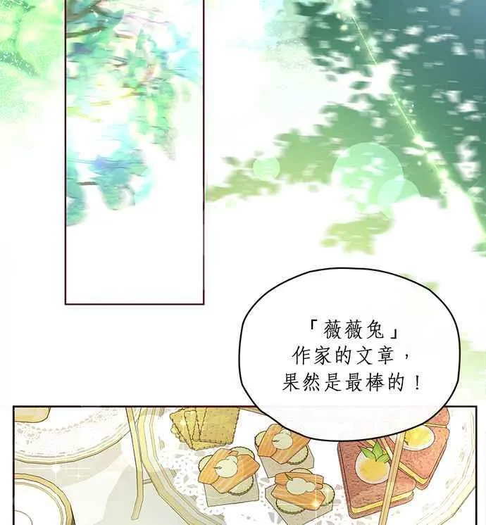 第7话 第39页