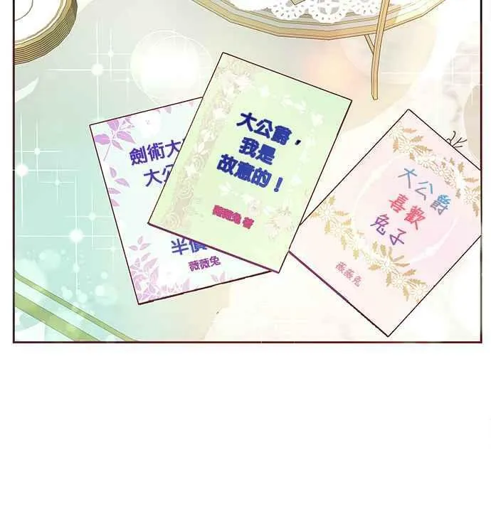 第7话 第40页