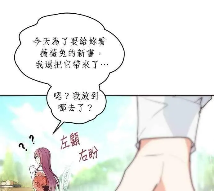 第7话 第43页