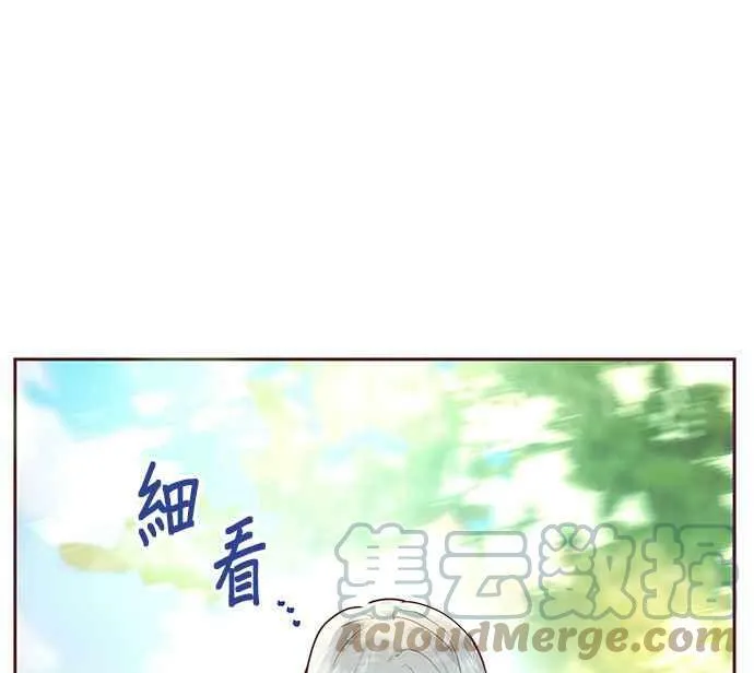 第7话 第45页