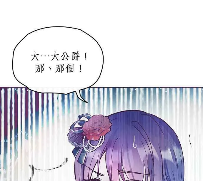 第7话 第48页