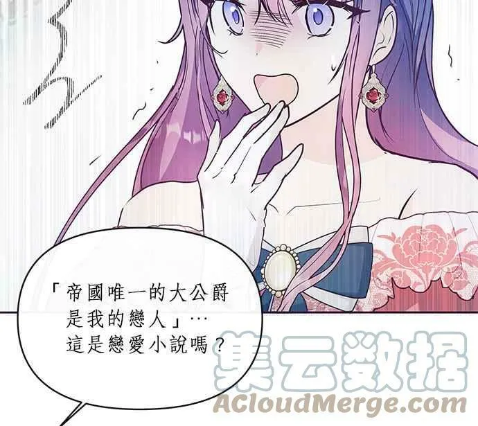 第7话 第49页