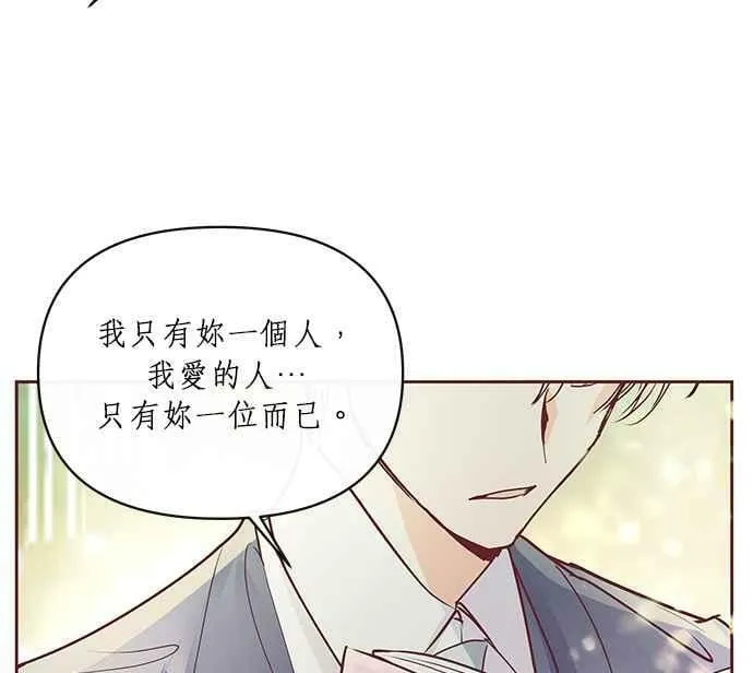 第7话 第50页