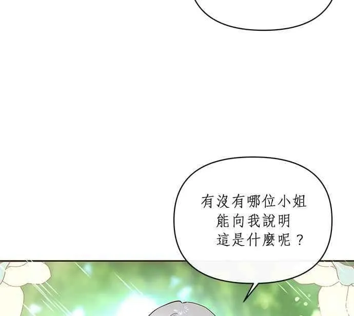第7话 第52页