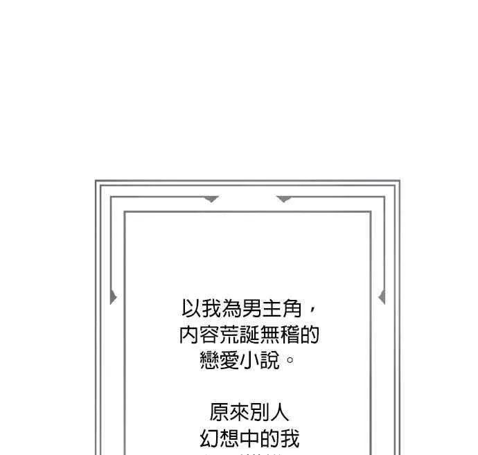 第7话 第55页