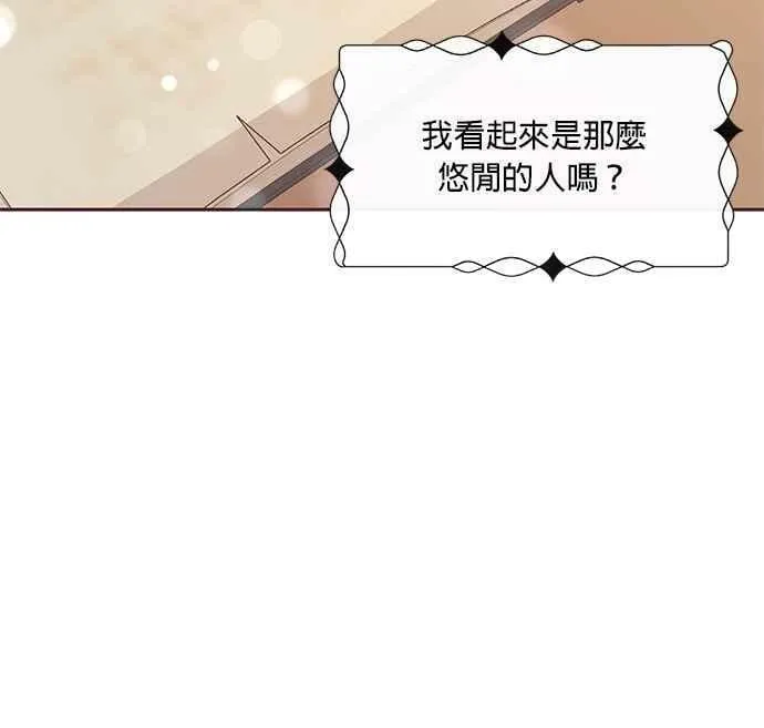 第7话 第58页