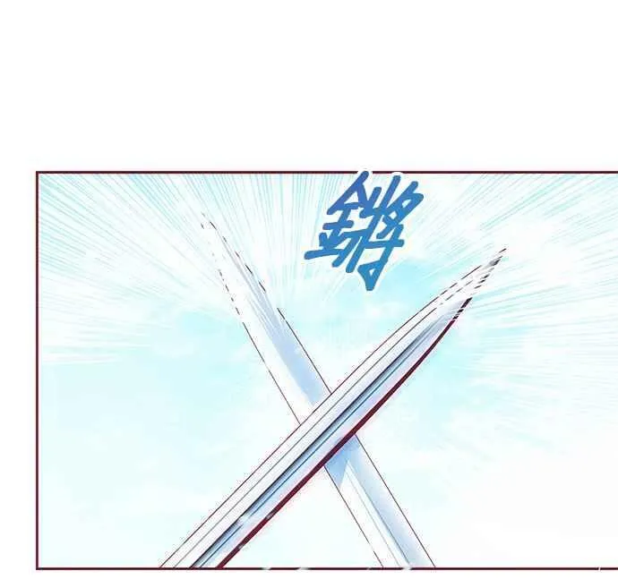 第7话 第59页
