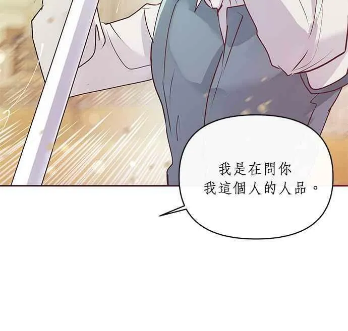 第7话 第64页