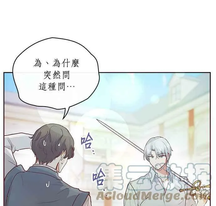第7话 第65页