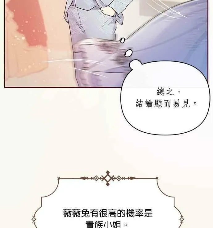 第7话 第80页