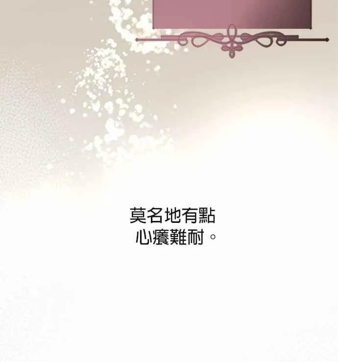 第7话 第87页