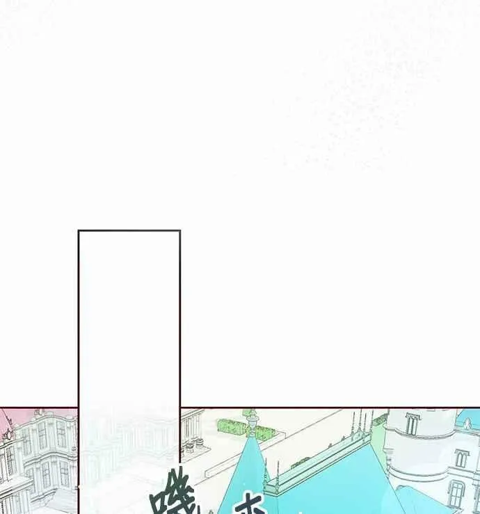第7话 第88页