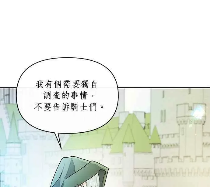 第7话 第91页