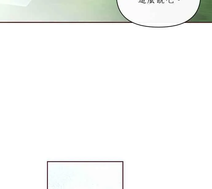 第7话 第95页