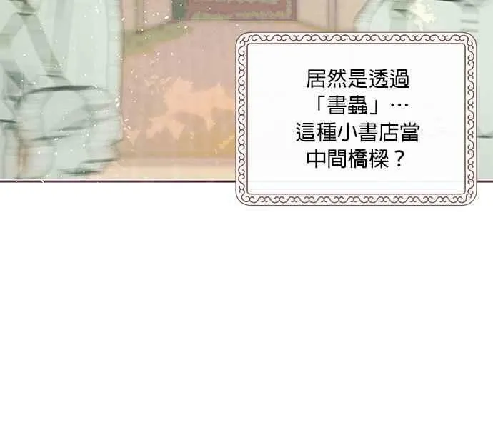 第7话 第99页