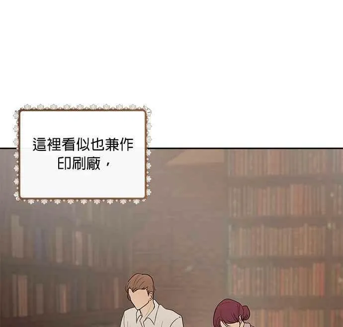 第7话 第103页
