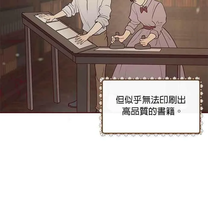 第7话 第104页