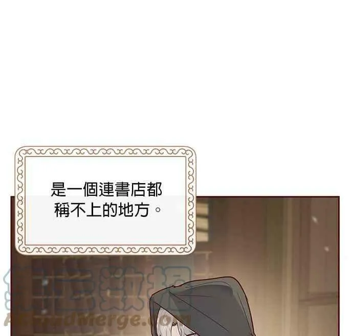 第7话 第105页