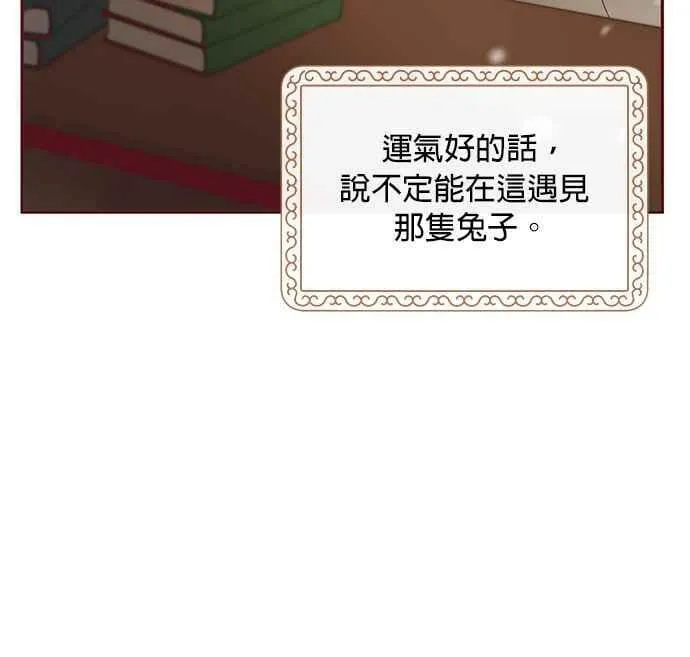 第7话 第107页