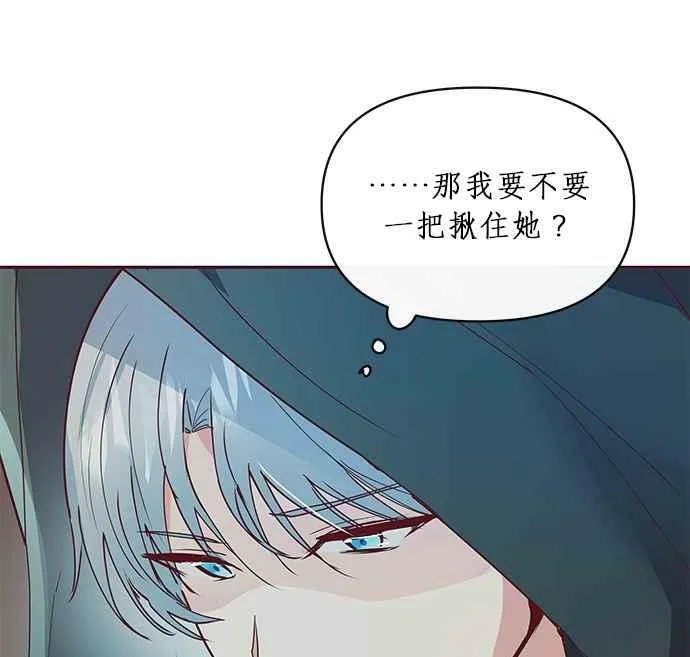 第7话 第108页