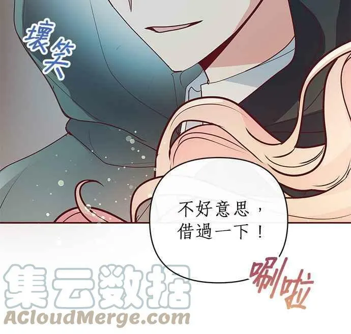 第7话 第109页