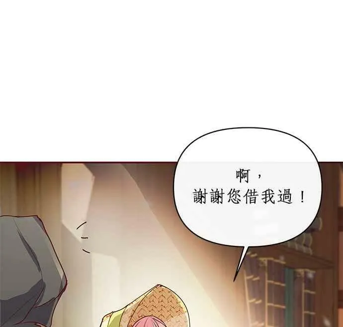 第7话 第110页