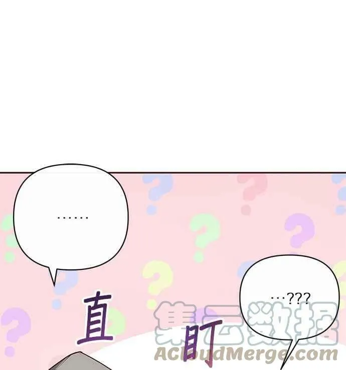 第7话 第117页
