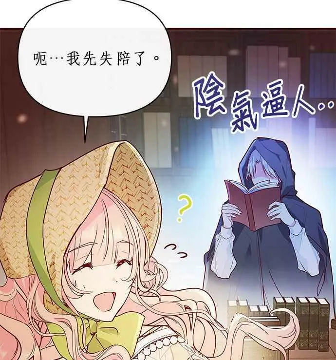 第7话 第119页