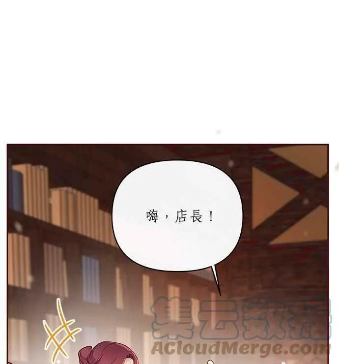 第7话 第121页