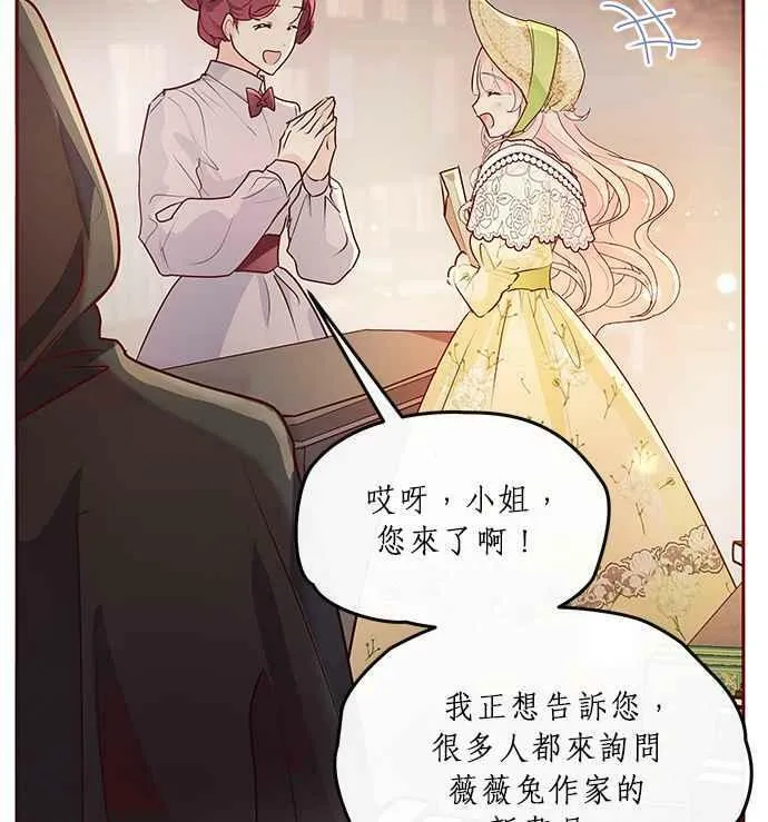 第7话 第122页