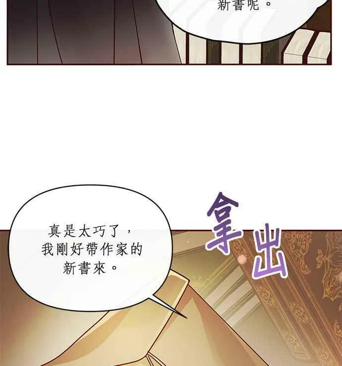 第7话 第123页