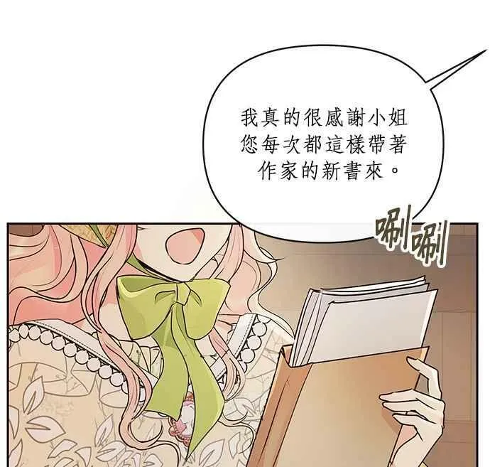 第7话 第127页