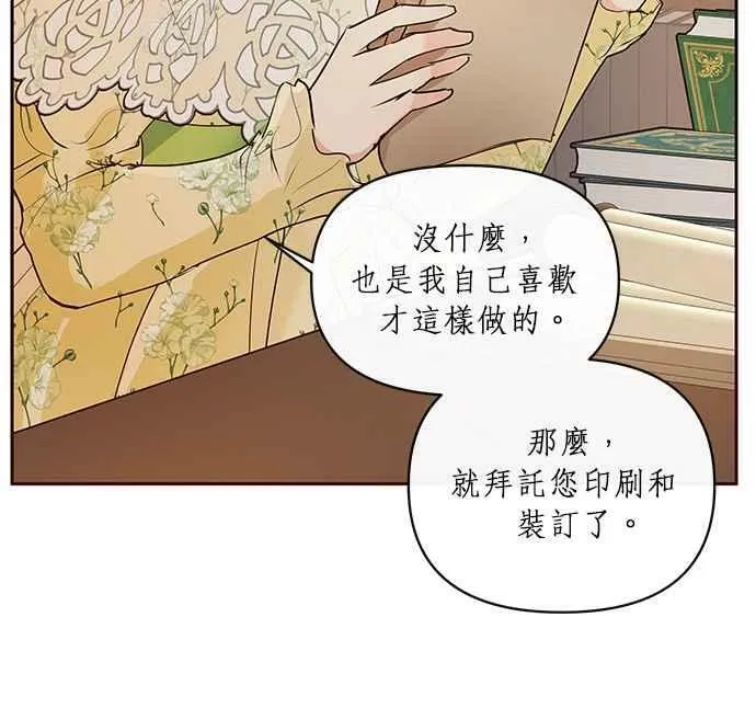 第7话 第128页