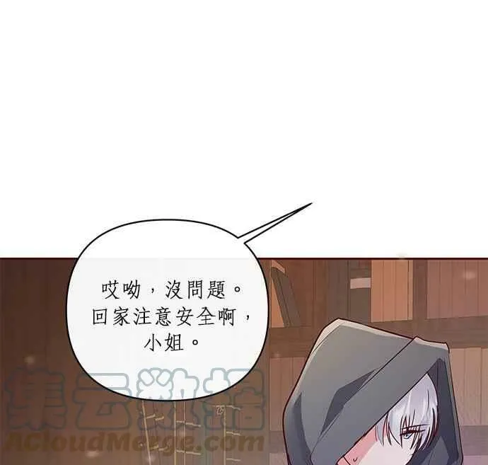 第7话 第129页