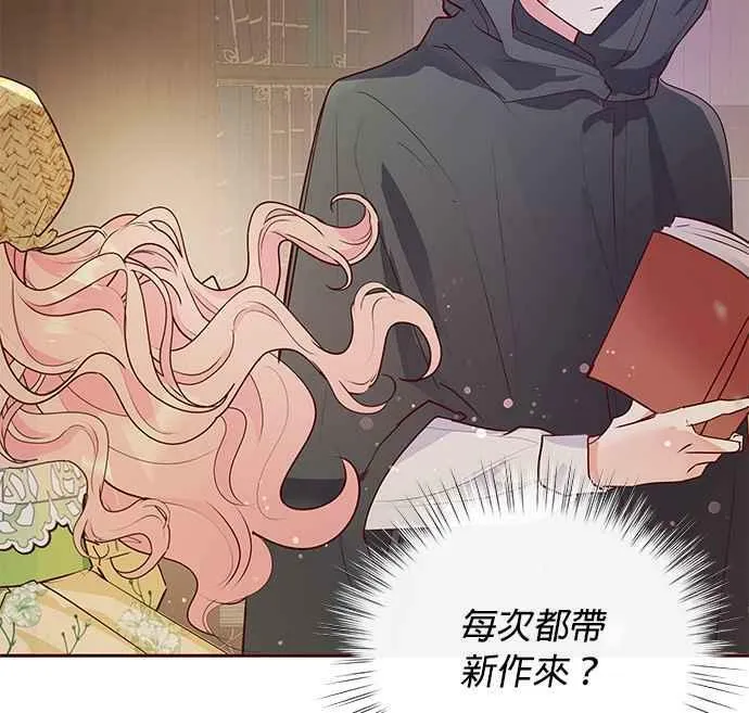 第7话 第130页