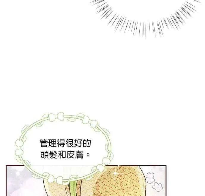 第7话 第131页