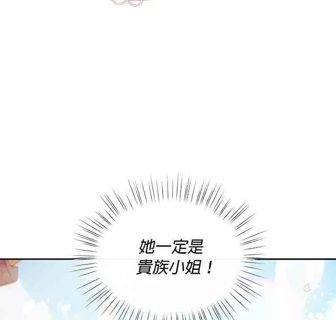 第7话 第135页