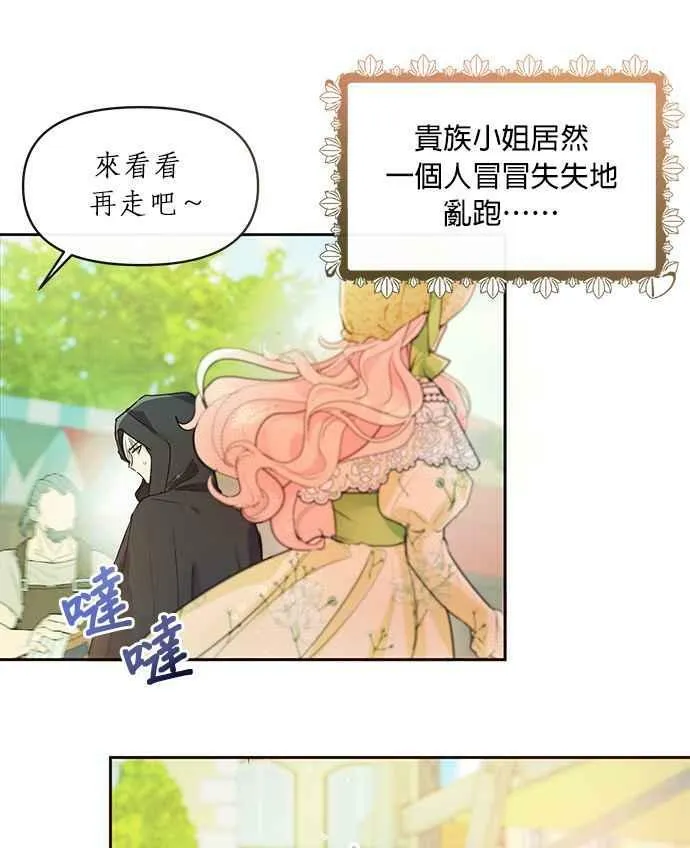 第7话 第139页