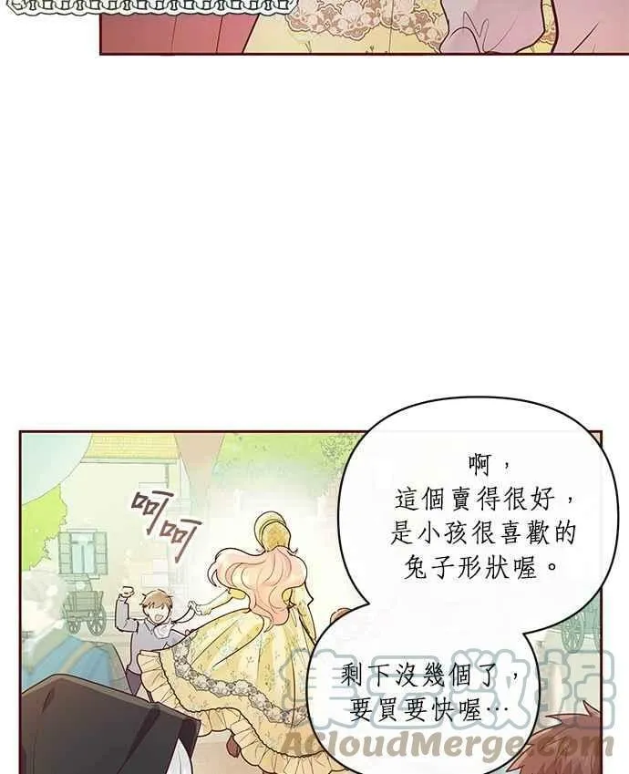 第7话 第141页