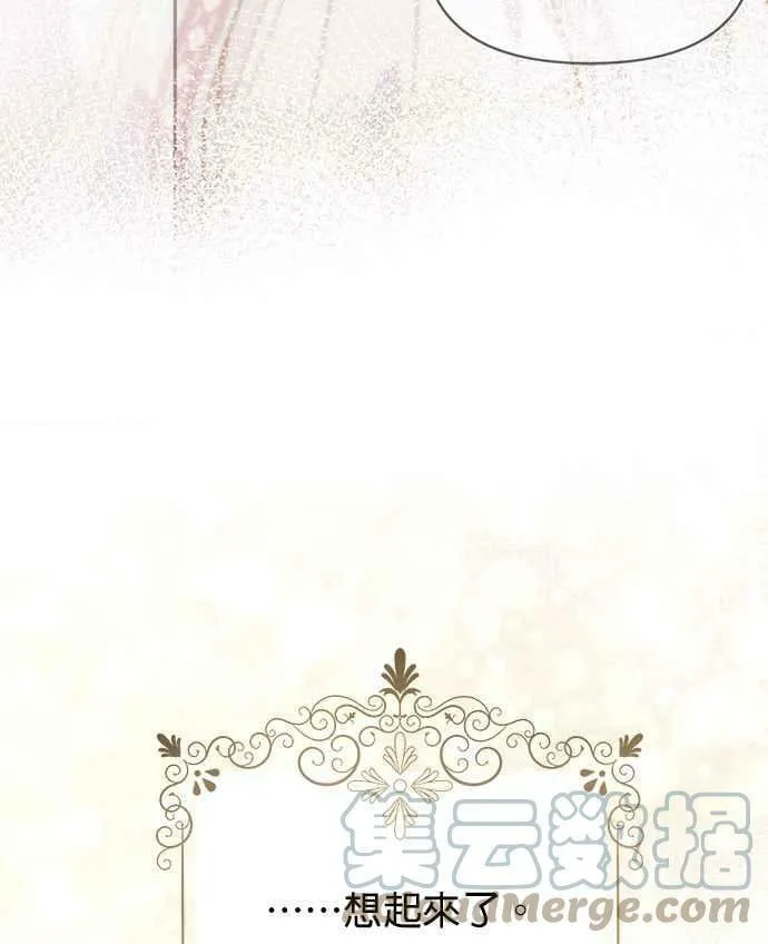 第7话 第145页