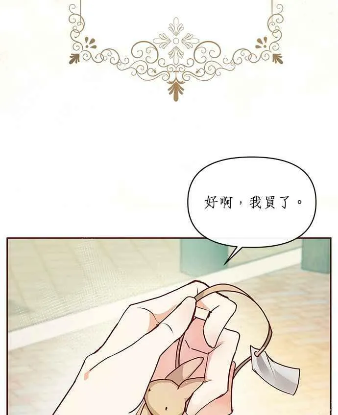 第7话 第146页