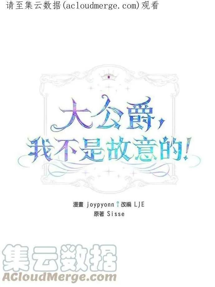 第8话 第1页