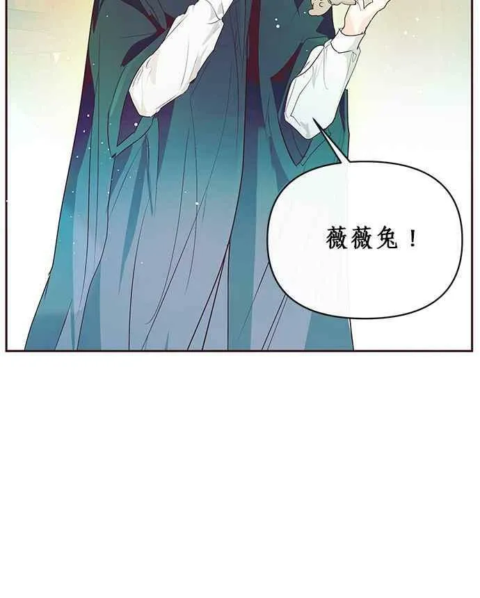 第8话 第3页