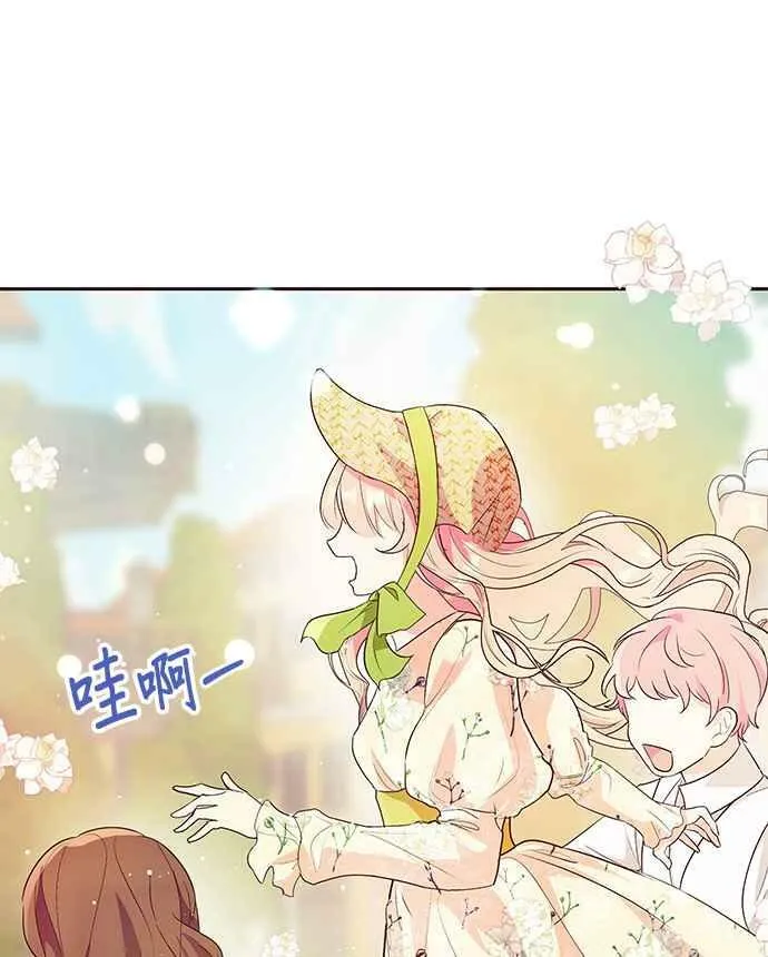 第8话 第4页