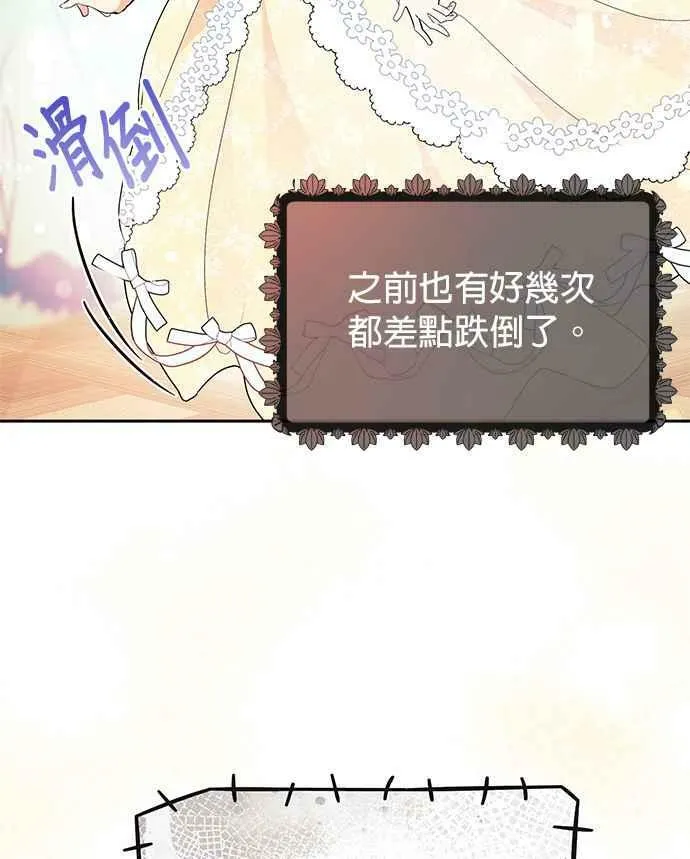 第8话 第11页