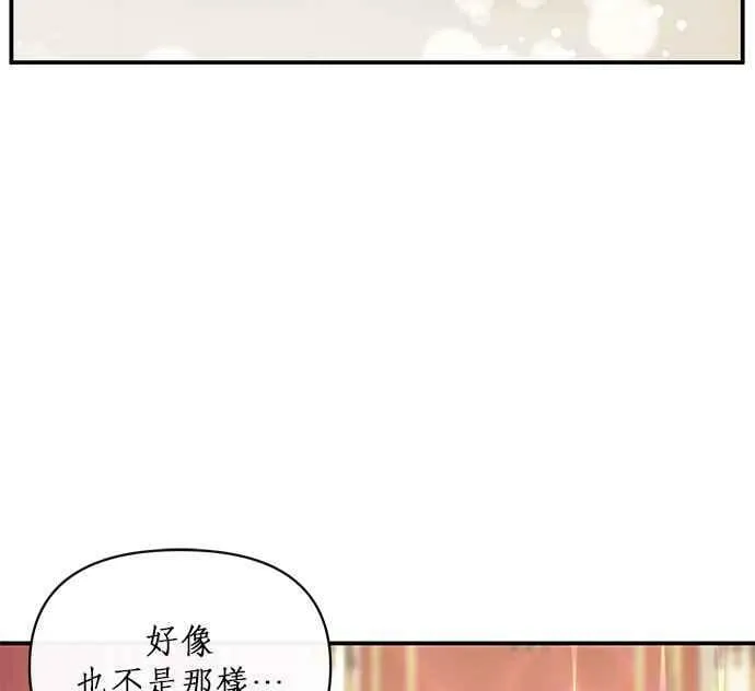 第8话 第15页