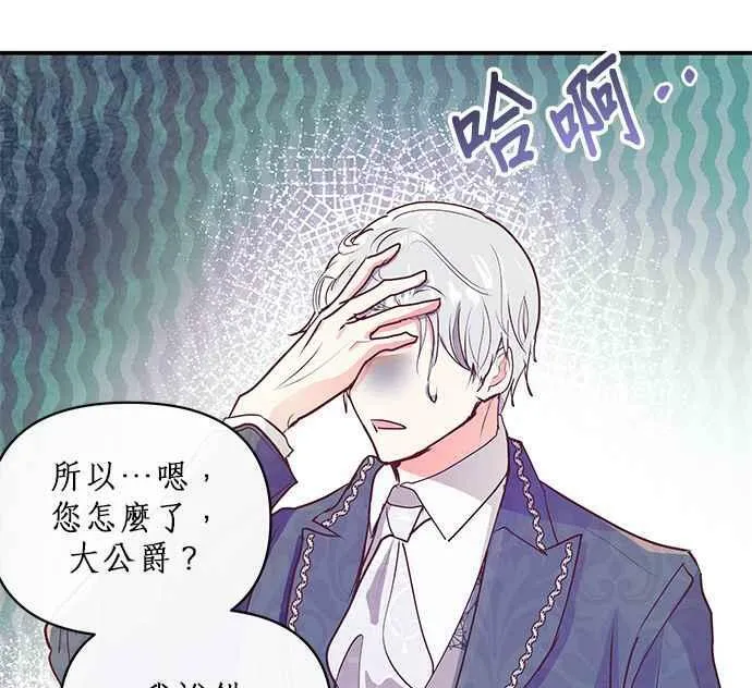 第8话 第20页